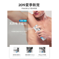 阿迪达斯男女士腋下抑汗爽身香氛久持走珠香体露淡香水止汗露喷雾 女士清新走珠*2 150mL