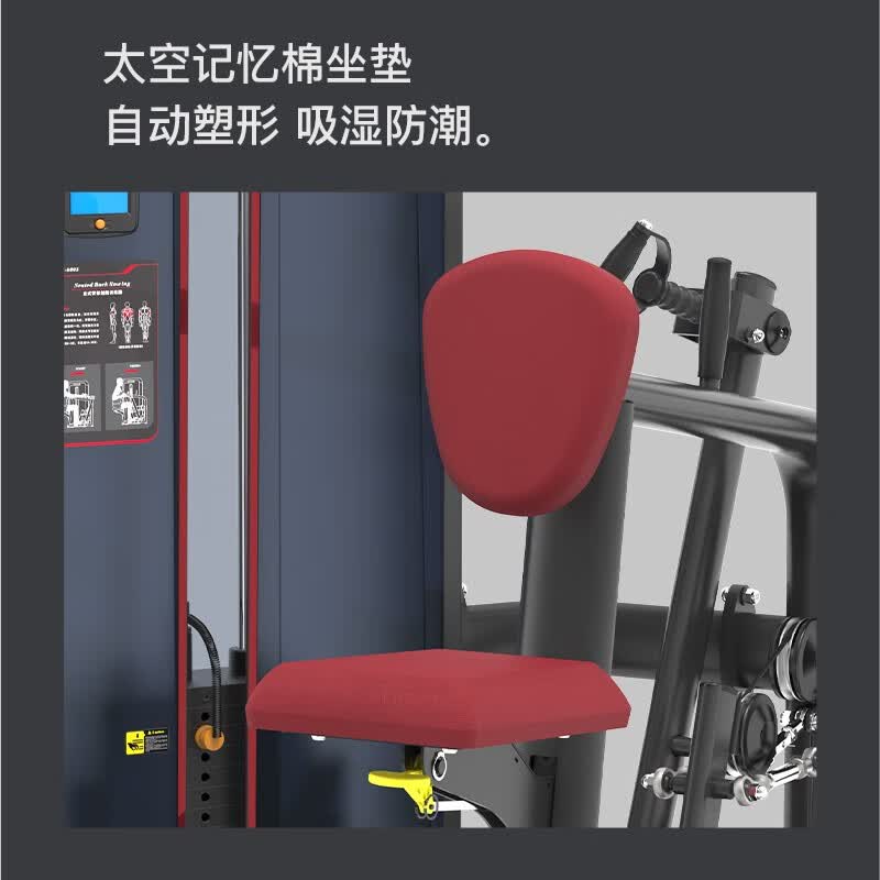 捷瑞特(JOROTO)J-6005 坐式背部划船训练器高清大图