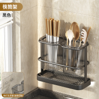 厨房刀架筷子笼置物架壁挂多功能菜板刀具一体收纳架筷笼菜刀挂式 黑色双筒【可台面/壁挂】