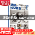 基础教学体系(素描静物)