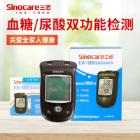 仙琦 诺EA18尿酸血糖测试仪 家用准确测量血糖尿酸