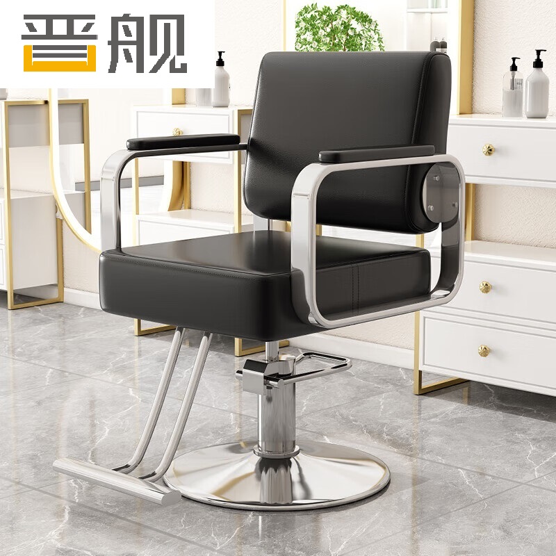 晋舰理发椅发廊专用美发椅圆盘剪发椅升降旋转烫染座椅凳子 黑皮质