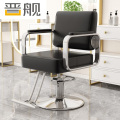 晋舰理发椅发廊专用美发椅圆盘剪发椅升降旋转烫染座椅凳子 黑皮质