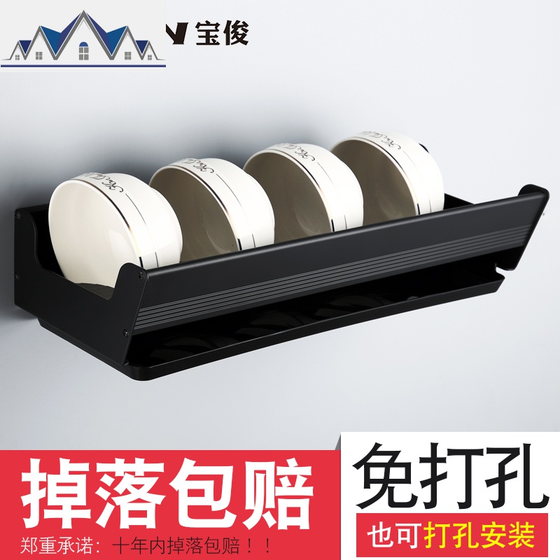 碗架沥水架碟架厨房置物架壁挂式收纳架家用免打孔黑色欧式盘子架 三维工匠高清大图