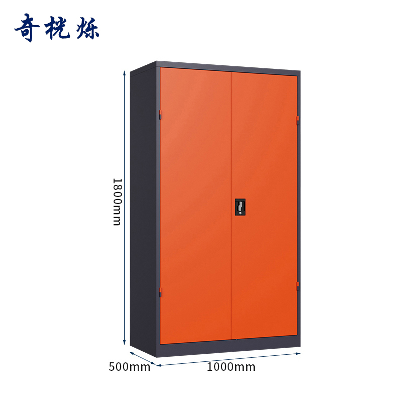 奇桄烁工具柜橙色台高清大图