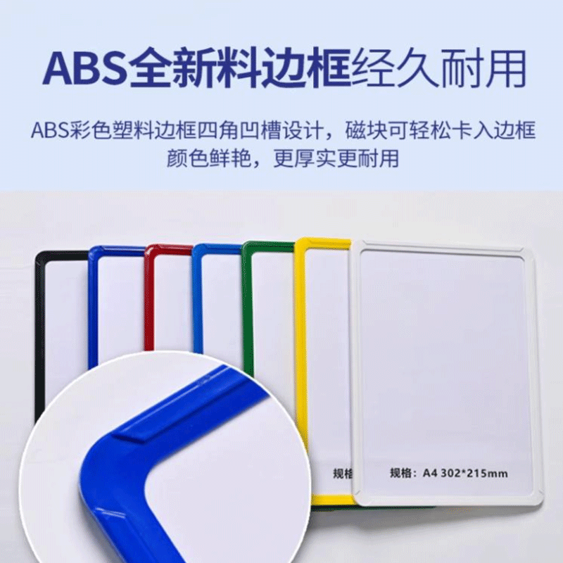 鑫环境 A4红色+透明夹片+2磁 302*215MM 仓库货架标识牌分类强磁库房标识牌物料标签仓储库位牌(30个起订)高清大图
