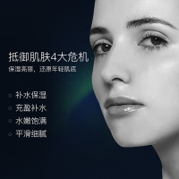 形象美21天舒润晚安精华液2mlX21袋 补水保湿原液化妆品21天精华