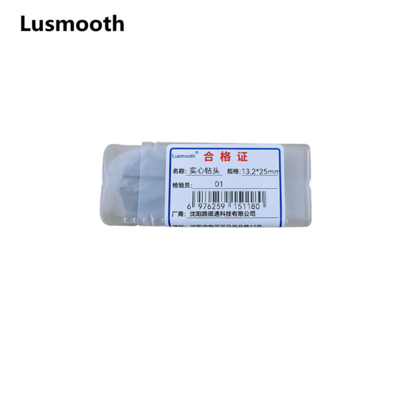Lusmooth 实心钻头13.2*25mm高清大图