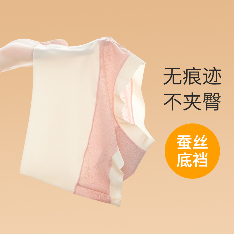 猫人内裤纯棉高腰收腹提臀女士性感无痕全棉透气女三角裤桑蚕丝 3条装