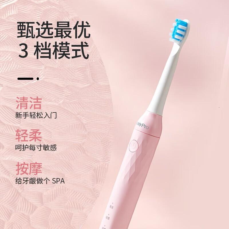 舒客声波电动牙刷*1N1共四个刷头高清大图