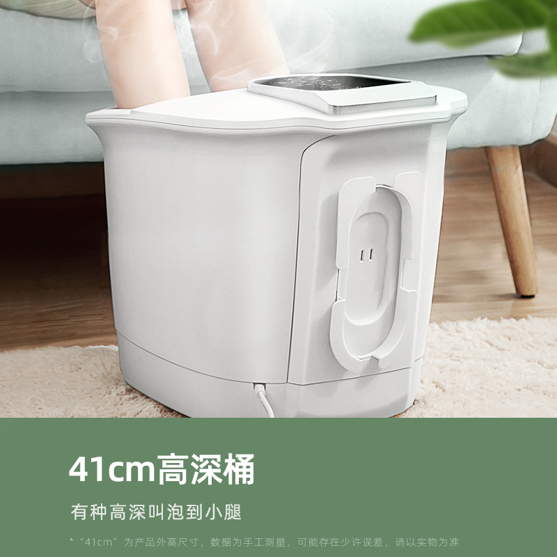 蓓慈(beici)足浴器BZ525C家用智能冲浪加热电动滚轮按摩足浴盆环保PP材质泡脚桶洗脚盆 吴昕同款