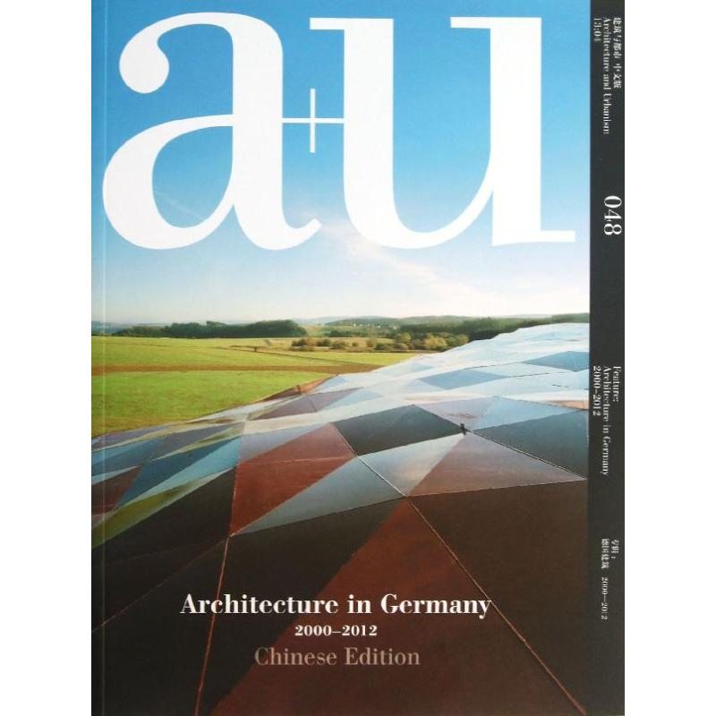 正版新书】2000-2012-专辑:德国建筑-建筑与都市-048-中文版"建筑