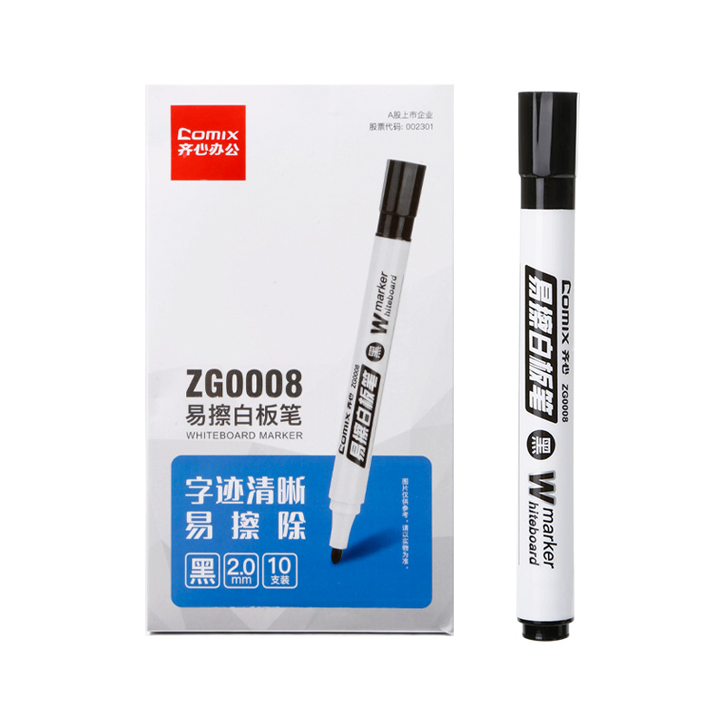 齐心 ZG0008 易擦白板笔 2.0mm 黑 10支装高清大图