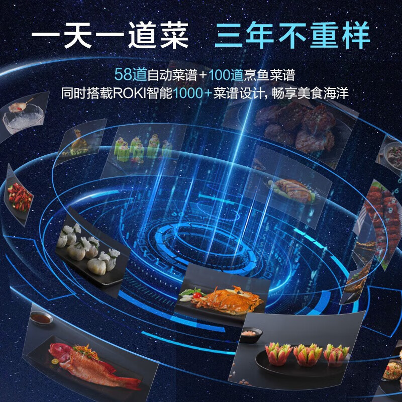 老板蒸烤一体机CQ9081D