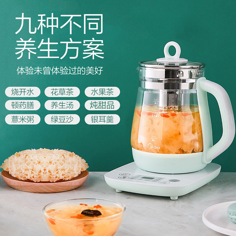美的(Midea)养生壶 MK-YS15Colour211 多段定温 定时预约 可拆卸茶蓝易清洗 电水壶1.5L高清大图