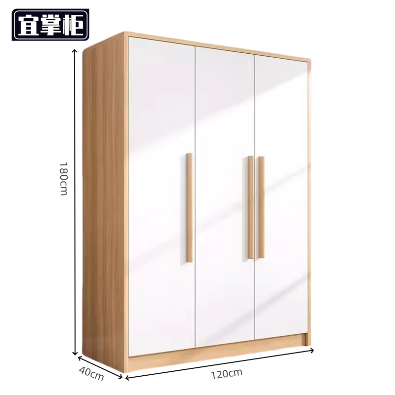 宜掌柜木质衣柜三门台高清大图