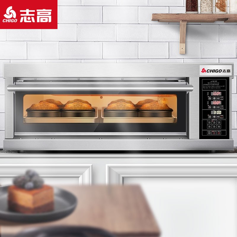 志高(CHIGO)商用烤箱一层二盘电烤箱商用大型烤炉蛋糕面包披萨烘炉焗炉烤箱 DL-12(380V)