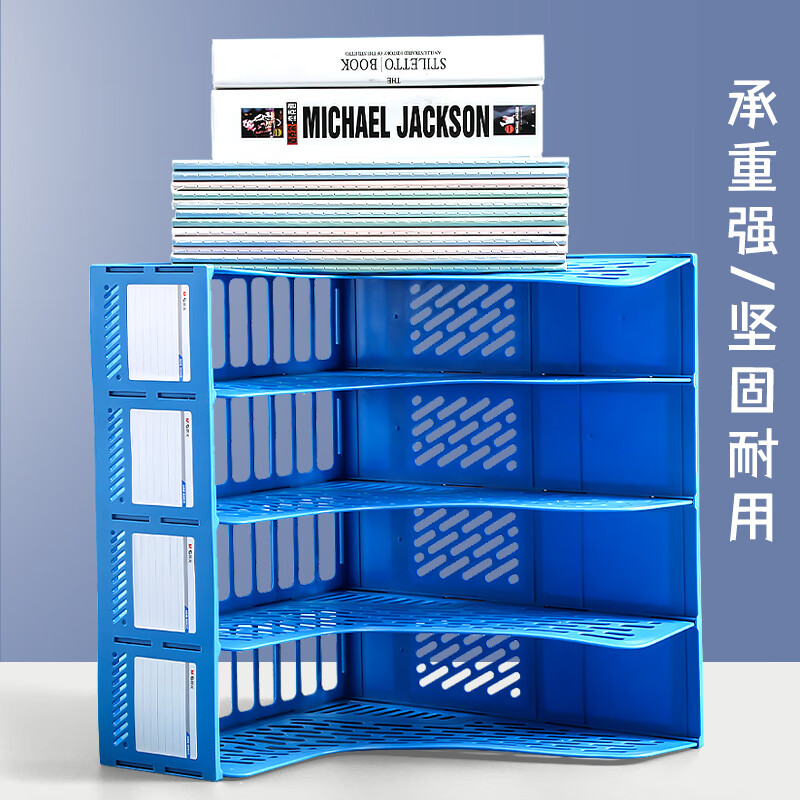 晨光文件框普惠型四联(灰)ADMN4398高清大图