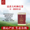 英红 英红九号 英德红茶 公爵罐 150g*1罐(单位:罐)
