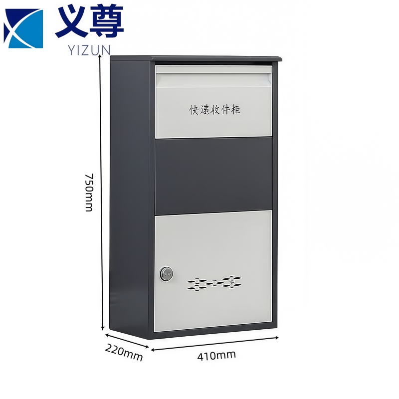 义尊 快递柜 M01 个高清大图