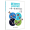 [M]儿童口腔科临床操作教程-9787117244497