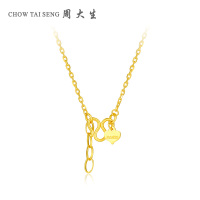 周大生黄金套链 新款正品足金套链黄金项链女吊坠花型金链子送礼黄金饰品 女士珠宝首饰