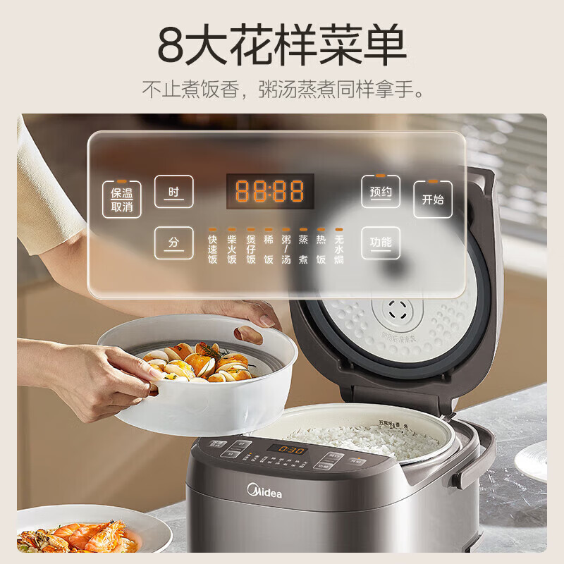 美的(Midea)电饭煲家用不粘涂层内胆多功能智能预约电饭锅 MB-5E65高清大图