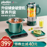 美国浦利顿(PLODON)破壁机家用加热全自动静音料理机多功能自动清洗豆浆机电火锅XZR-95J