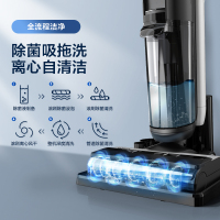 添可(TINECO)无线洗地机家用芙万LED智能吸尘器干湿两用式吸拖一体机