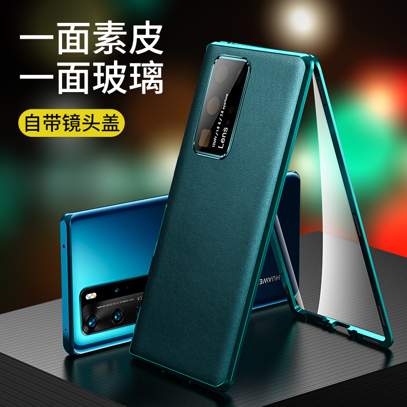 可波 华为mate40pro手机壳P40pro真皮mete30素皮meta40e镜头全包保护套pro+双面磁吸款防摔男女高清大图