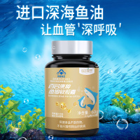 [买2发3]每优健萃鱼油软胶囊深海鱼油60粒/瓶成人中老年人营养保健