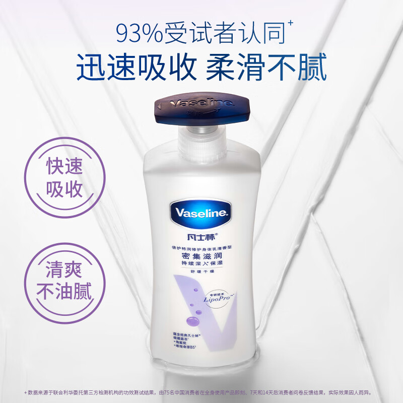 凡士林身体乳大白罐400ml密集滋润高清大图