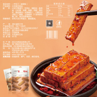 百草味 一字豆干 200g 麻辣味 零食手撕豆制品素食小吃散装满满