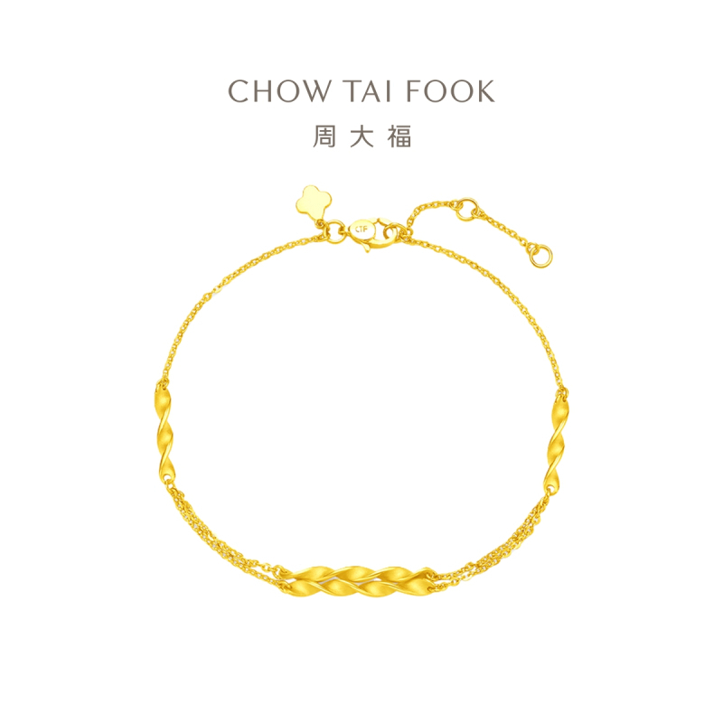 周大福百搭穗穗平安麦穗足金黄金手链(工费:260计价)EOF779七夕礼物