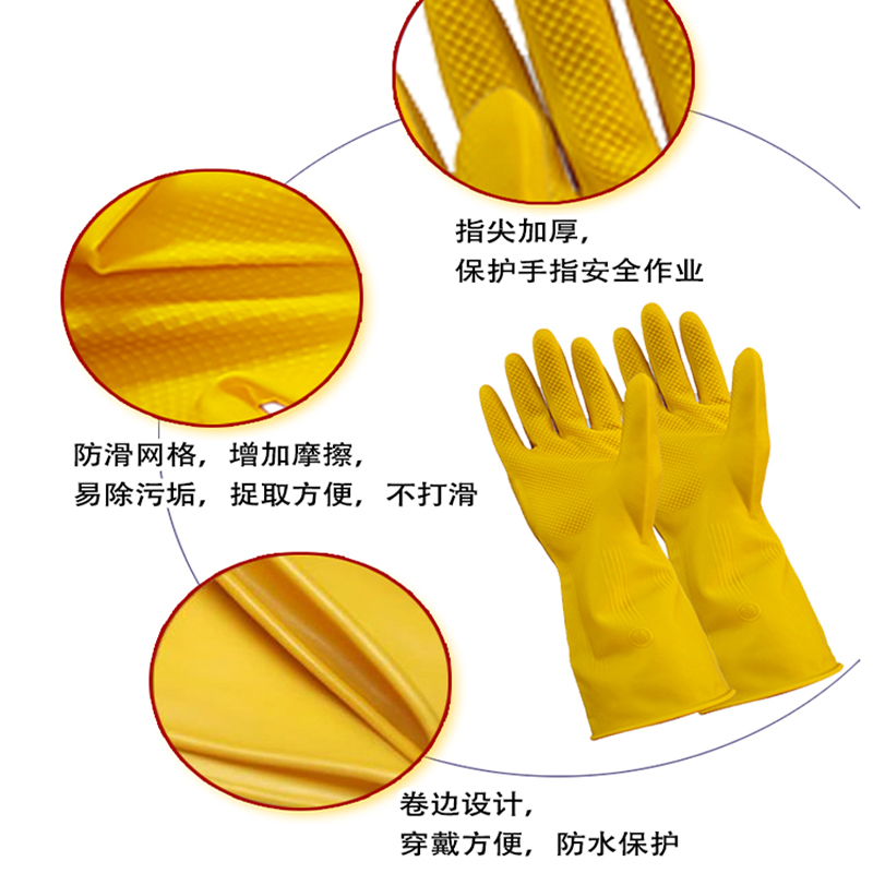 路盈顺 工业乳胶手套 L 副高清大图