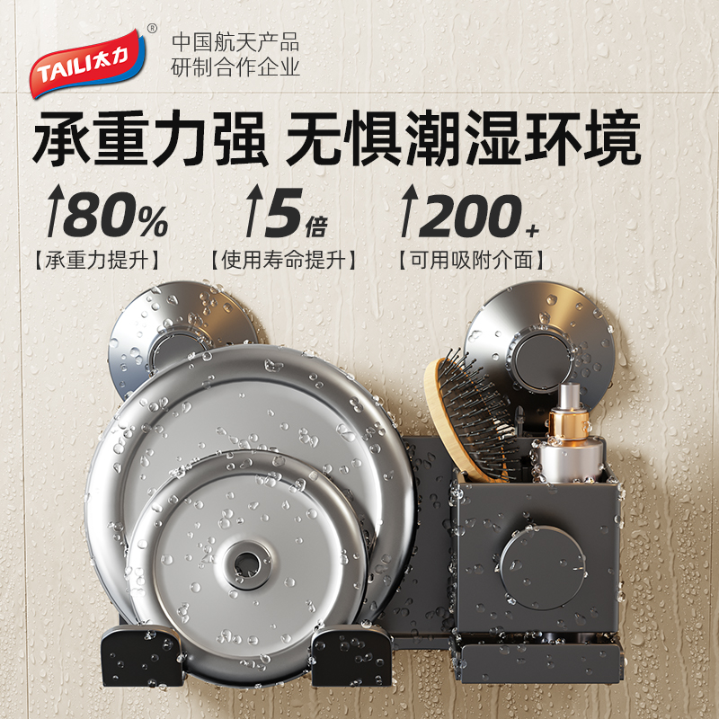 太力吹风机置物架免打孔卫生间壁挂浴室风筒支架电吹风收纳架子高清大图