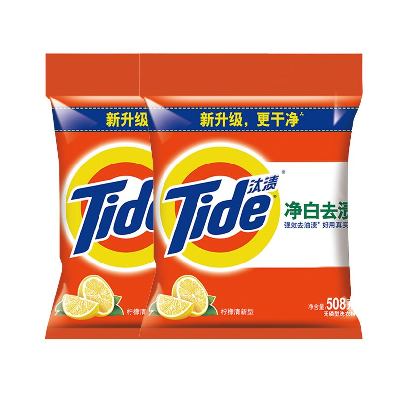 汰渍(Tide) 洗衣粉净白去渍