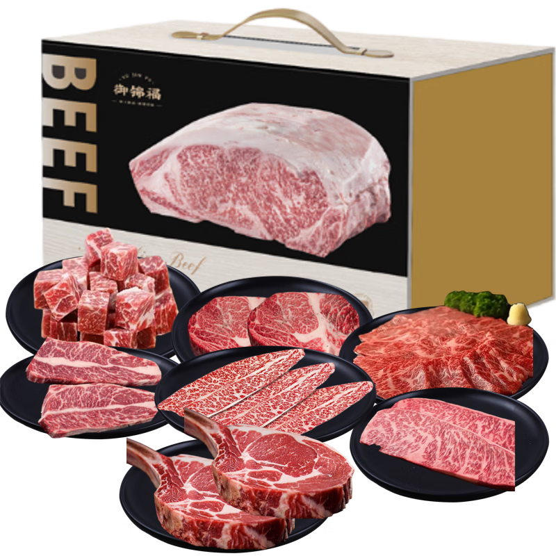 御锦福盛宴澳洲和牛牛排礼盒高清大图