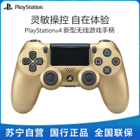 索尼(SONY)PlayStation 4 PS4原装游戏手柄 Pro手柄 无线 国行正品 金色