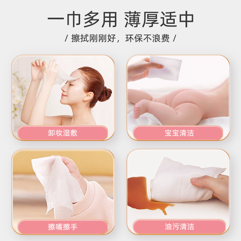 蓝帆 棉柔洗脸巾5包组合装共300片抽取式柔软亲肤干湿两用卸妆湿敷擦拭油污清洁