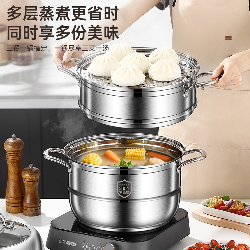 华普思304不锈钢蒸锅三层大容量上蒸下煮加厚蒸锅SUS304双层28cm高清大图