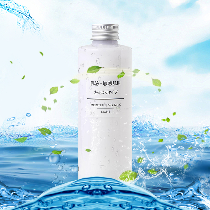 MUJI無印良品无印良品 干敏肌系列保湿补水乳液 清爽型200ml 油性、混合性、干敏性肤质通用高清大图