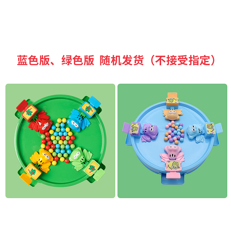 青蛙吃豆子玩具网红亲子互动桌游儿童大号趣味创意解压 4人版
