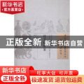 沈芊绿医案
