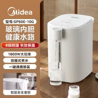 美的电热水壶电水瓶电热水瓶5L高硼硅玻璃电水瓶电动出水按键操控通透明亮MK-SP50E-10G