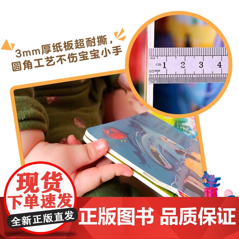 小熊很忙 动物管理员 汉英对照 (英)本吉·戴维斯 著 张昭,喻之晓 译 少儿英语高清大图