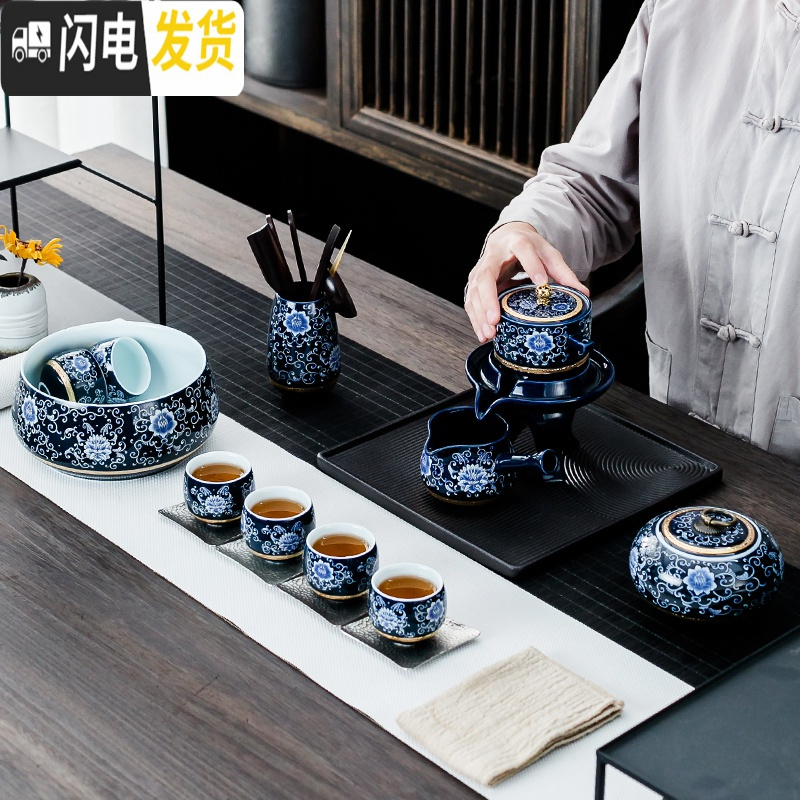 三维工匠青花瓷自动茶具整套创意功夫茶具套装陶瓷懒人防烫泡茶壶茶杯 畅香11头自动茶具