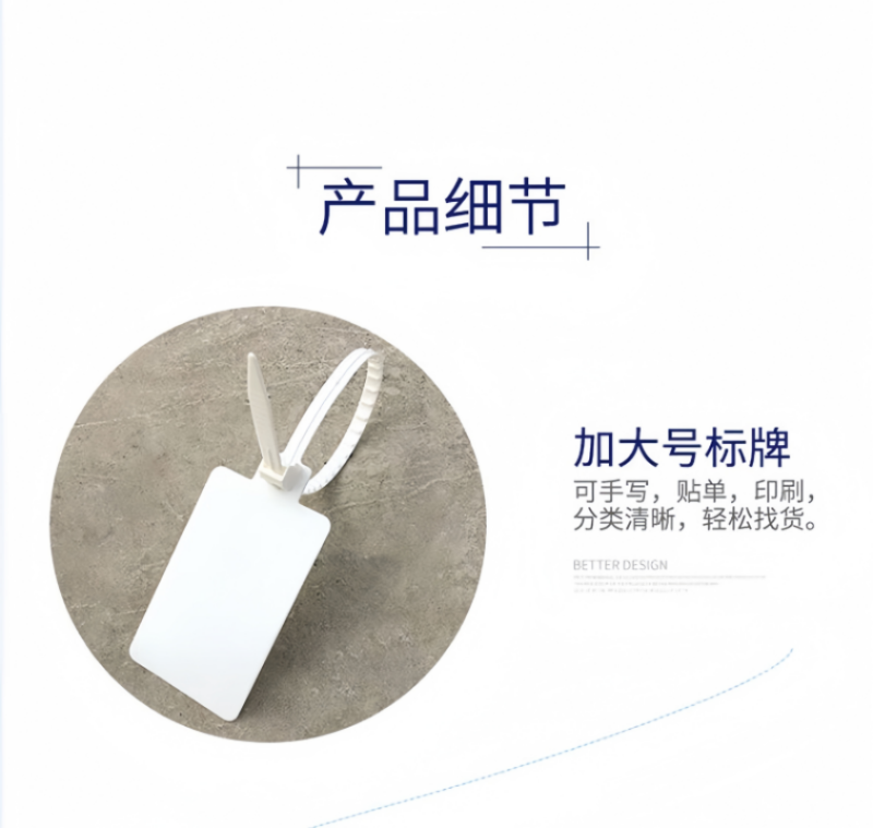 苏识 塑料封条大号吊牌记号封签物流标牌扎带 400mm红色 100根/包 AF234 包高清大图