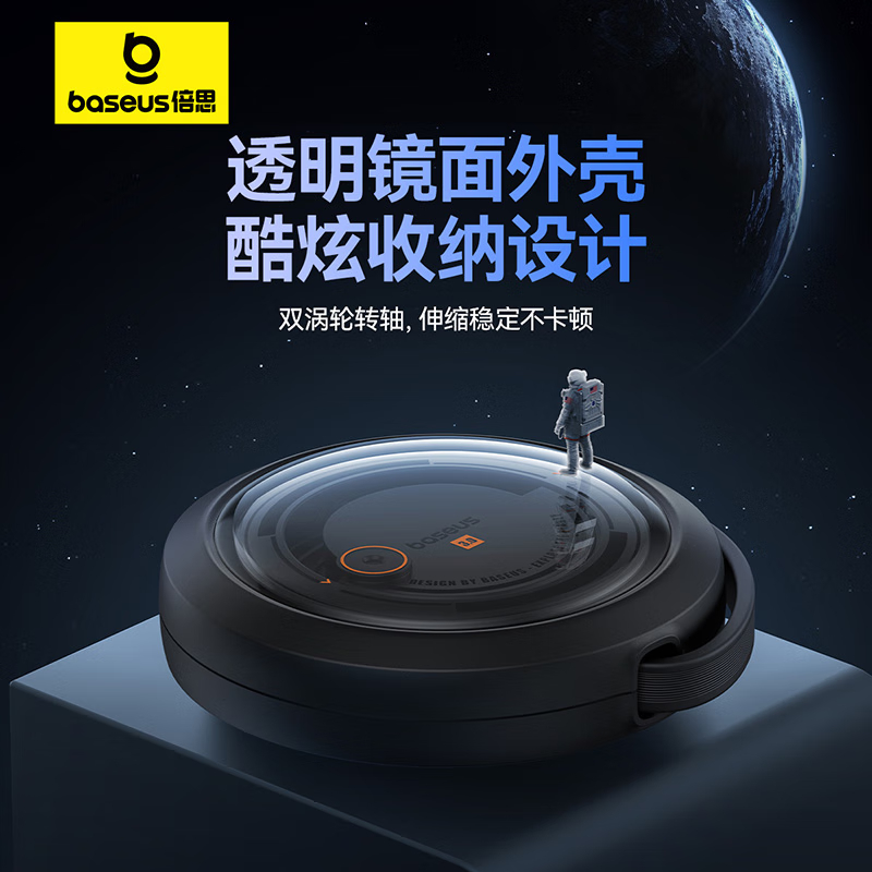 倍思伸缩充电线三合一数据线PD100W快充线透明一拖三适用苹果iPhone15/14华为小米手机平板笔记本 透黑高清大图
