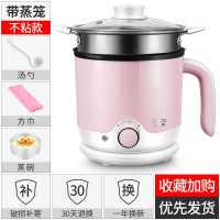 小浣熊电热锅多功能蒸煮一体家用全自动电煮锅宿舍迷你泡面小火锅 樱花粉不粘带蒸笼